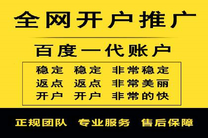 SEM服务托管助力教育行业广告投放优化
