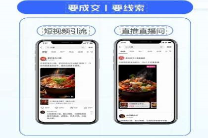 百度广告计费模式案例分析及技巧