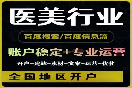 成功案例：SEM竞价代运营助力企业突破瓶颈