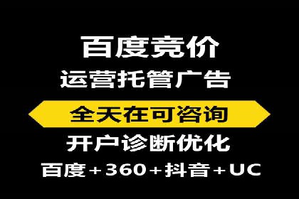 案例解读：托管竞价SEM实现精准营销
