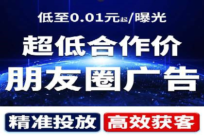信息流代运营助力企业拓展海外市场